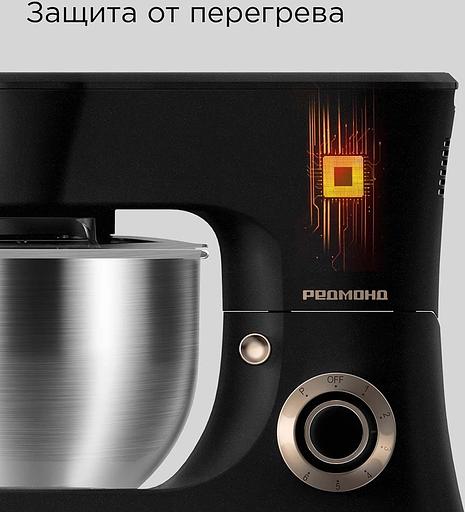 Кухонная машина Redmond FM613 планетар.вращ. 1200Вт фото 10