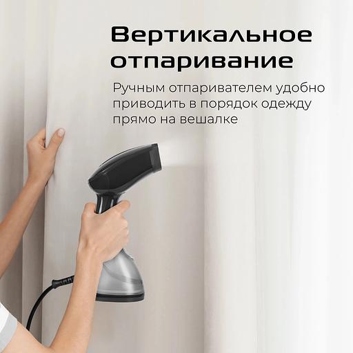 Отпариватель ручной Red Solution HS760 1000Вт серый/графит фото 5