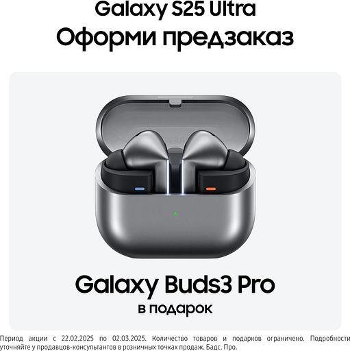 Смартфон Samsung SM-S938B Galaxy S25 Ultra 512Gb 12Gb синий титан моноблок 3G 4G 2Sim 6.9" 1440x3120 Android 15 200Mpix 802.11 a/b/g/n/ac/ax/be NFC GPS GSM900/1800 GSM1900 TouchSc Protect фото 2