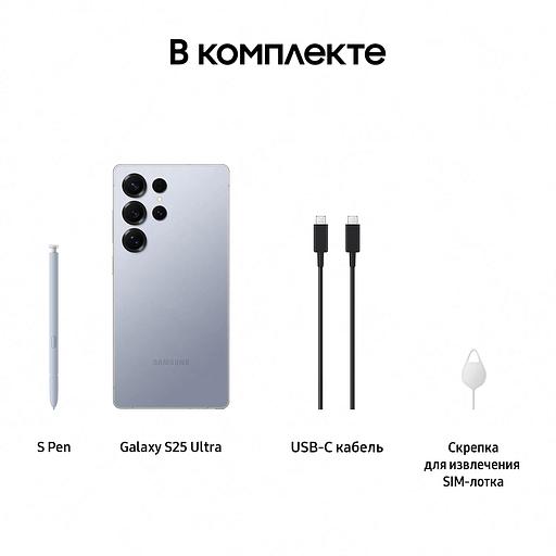 Смартфон Samsung SM-S938B Galaxy S25 Ultra 512Gb 12Gb синий титан моноблок 3G 4G 2Sim 6.9" 1440x3120 Android 15 200Mpix 802.11 a/b/g/n/ac/ax/be NFC GPS GSM900/1800 GSM1900 TouchSc Protect фото 9