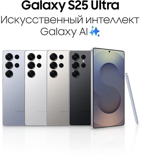 Смартфон Samsung SM-S938B Galaxy S25 Ultra 512Gb 12Gb серый титан моноблок 3G 4G 2Sim 6.9" 1440x3120 Android 15 200Mpix 802.11 a/b/g/n/ac/ax/be NFC GPS GSM900/1800 GSM1900 TouchSc Protect фото 3