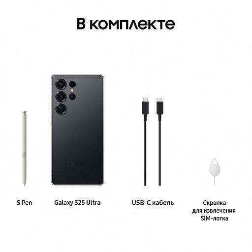 Смартфон Samsung SM-S938B Galaxy S25 Ultra 512Gb 12Gb черный титан моноблок 3G 4G 2Sim 6.9" 1440x3120 Android 15 200Mpix 802.11 a/b/g/n/ac/ax/be NFC GPS GSM900/1800 GSM1900 TouchSc Protect фото 9