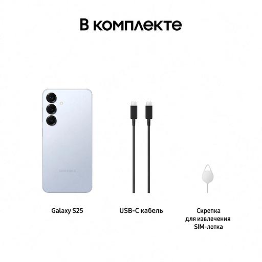 Смартфон Samsung SM-S931B Galaxy S25 512Gb 12Gb голубой моноблок 3G 4G 2Sim 6.2" 1080x2340 Android 15 50Mpix 802.11 a/b/g/n/ac/ax/be NFC GPS GSM900/1800 GSM1900 TouchSc Protect фото 9