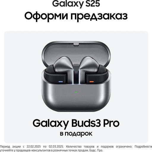 Смартфон Samsung SM-S931B Galaxy S25 512Gb 12Gb серый моноблок 3G 4G 2Sim 6.2" 1080x2340 Android 15 50Mpix 802.11 a/b/g/n/ac/ax/be NFC GPS GSM900/1800 GSM1900 TouchSc Protect фото 2