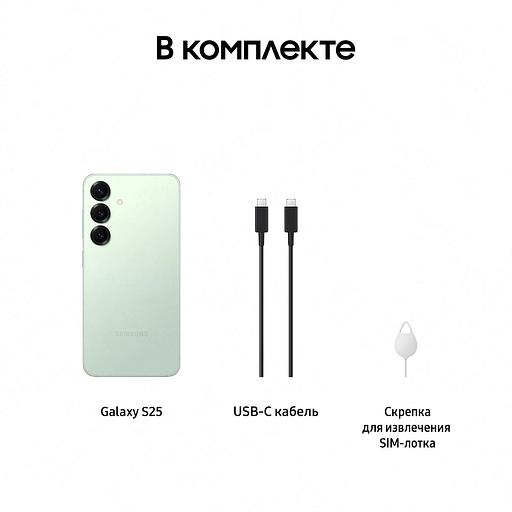 Смартфон Samsung SM-S931B Galaxy S25 256Gb 12Gb мятный моноблок 3G 4G 2Sim 6.2" 1080x2340 Android 15 50Mpix 802.11 a/b/g/n/ac/ax/be NFC GPS GSM900/1800 GSM1900 TouchSc Protect фото 9