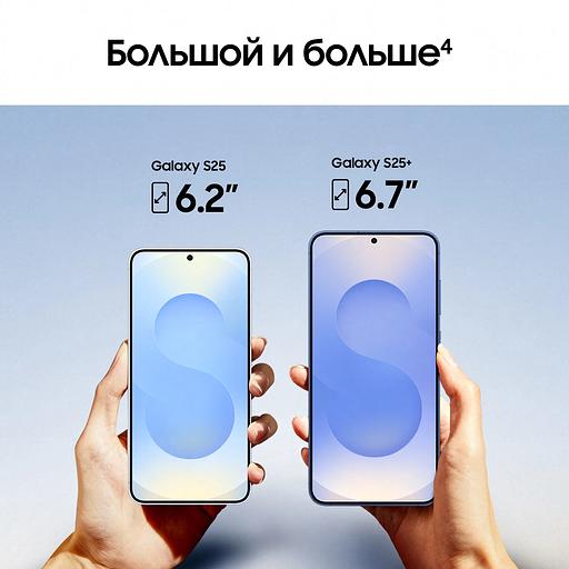 Смартфон Samsung SM-S931B Galaxy S25 256Gb 12Gb серый моноблок 3G 4G 2Sim 6.2" 1080x2340 Android 15 50Mpix 802.11 a/b/g/n/ac/ax/be NFC GPS GSM900/1800 GSM1900 TouchSc Protect фото 8