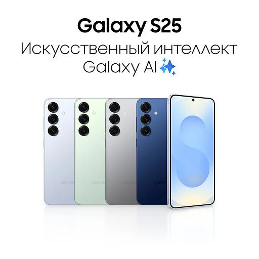 Смартфон Samsung SM-S931B Galaxy S25 128Gb 12Gb голубой моноблок 3G 4G 2Sim 6.2" 1080x2340 Android 15 50Mpix 802.11 a/b/g/n/ac/ax/be NFC GPS GSM900/1800 GSM1900 TouchSc Protect фото 3