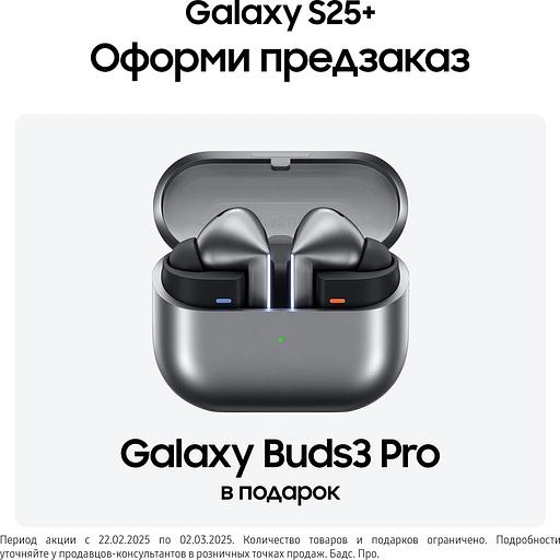 Смартфон Samsung SM-S936B Galaxy S25+ 256Gb 12Gb голубой моноблок 3G 4G 2Sim 6.7" 1440x3120 Android 15 50Mpix 802.11 a/b/g/n/ac/ax/be NFC GPS GSM900/1800 GSM1900 TouchSc Protect фото 2