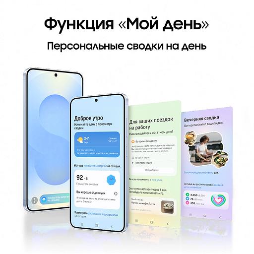 Смартфон Samsung SM-S936B Galaxy S25+ 256Gb 12Gb серый моноблок 3G 4G 2Sim 6.7" 1440x3120 Android 15 50Mpix 802.11 a/b/g/n/ac/ax/be NFC GPS GSM900/1800 GSM1900 TouchSc Protect фото 4