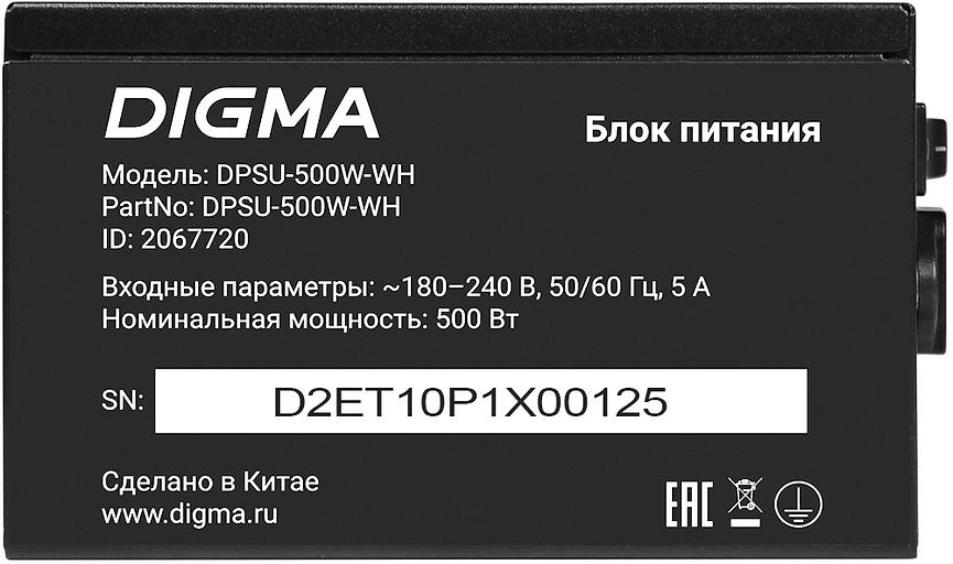 Блок питания Digma ATX 500W DPSU-500W-WH 80 PLUS WHITE (20+4pin) APFC 120mm fan 6xSATA RTL фото 7