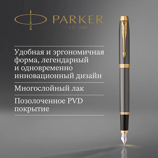 Ручка перьев. Parker IM Premium Grey Core GT (2213776) M черн. черн. подар.кор. фото 5