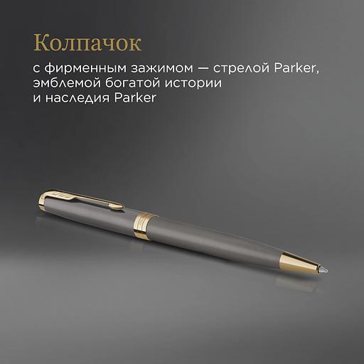 Ручка шариков. Parker Sonnet Grey Core GT (2213679) M черн. черн. подар.кор. фото 7