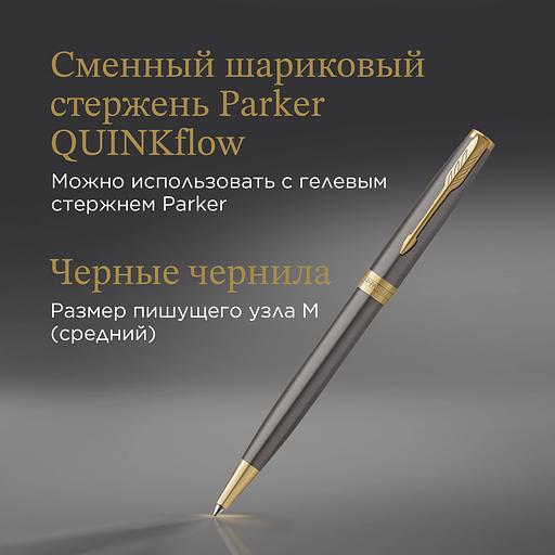 Ручка шариков. Parker Sonnet Grey Core GT (2213679) M черн. черн. подар.кор. фото 8