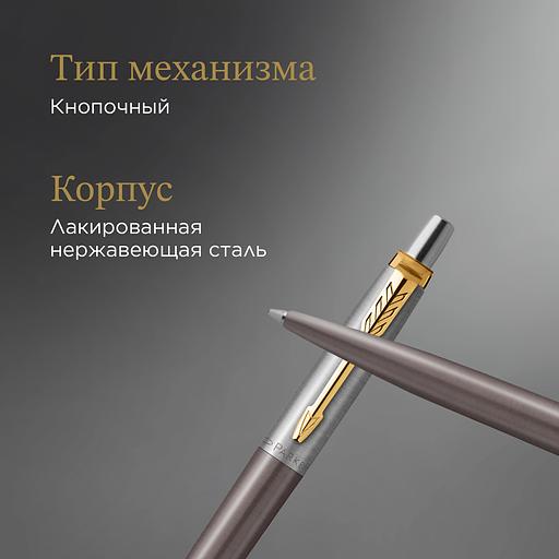 Ручка шариков. Parker Jotter Grey Core GT (2213723) M син. черн. подар.кор. фото 6