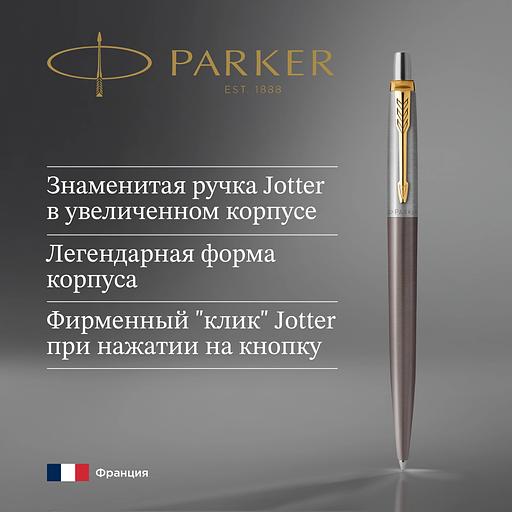 Ручка шариков. Parker Jotter XL Grey Core GT (2213722) M син. черн. подар.кор. фото 5
