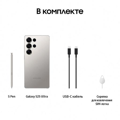 Смартфон Samsung SM-S938B Galaxy S25 Ultra 1Tb 12Gb серый титан моноблок 3G 4G 2Sim 6.9" 1440x3120 Android 15 200Mpix 802.11 a/b/g/n/ac/ax/be NFC GPS GSM900/1800 GSM1900 TouchSc Protect фото 9