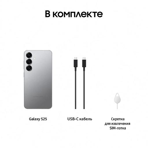 Смартфон Samsung SM-S931B Galaxy S25 128Gb 12Gb серый моноблок 3G 4G 2Sim 6.2" 1080x2340 Android 15 50Mpix 802.11 a/b/g/n/ac/ax/be NFC GPS GSM900/1800 GSM1900 TouchSc Protect фото 9