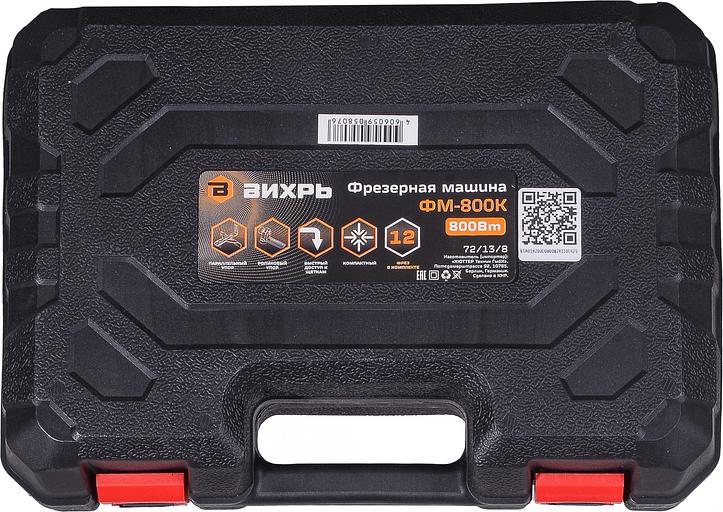 Фрезерная машина ФМ-800К с набором фрез 12 шт Вихрь фото 9