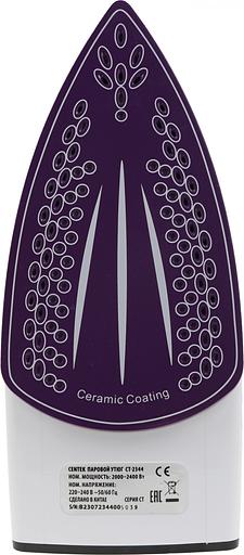 Утюг Centek CT-2344 VIOLET 2400Вт, керамическая подошва, мощный паровой удар, самоочистка, 330мл фото 3