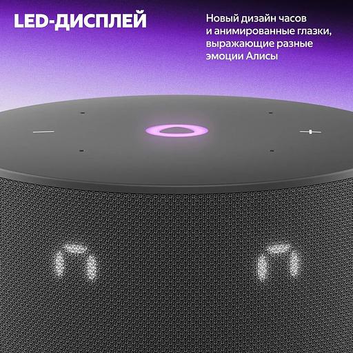 Умная колонка Яндекс Станция Мини 3, модель YNDX-00027 (чёрный) фото 3