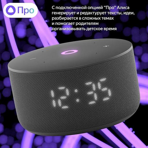 Умная колонка Яндекс Станция Мини 3, модель YNDX-00027 (чёрный) фото 10