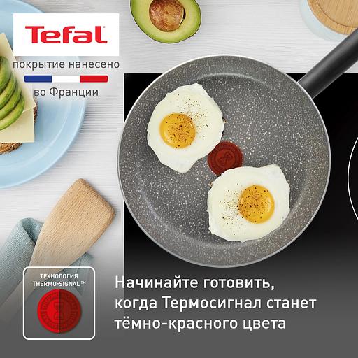 Сковорода Tefal Natural Cook 4213122 круглая 22см покрытие: Mineralia ручка несъемная (без крышки) серый (9100053993) фото 3