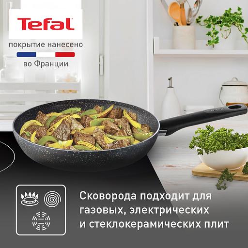 Сковорода Tefal Natural Cook 4213122 круглая 22см покрытие: Mineralia ручка несъемная (без крышки) серый (9100053993) фото 5