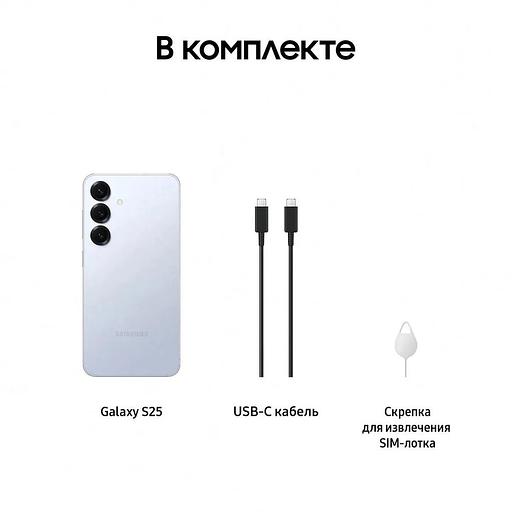 Смартфон Samsung SM-S931B Galaxy S25 128Gb 12Gb голубой моноблок 3G 4G 6.2" 1080x2340 Android 15 50Mpix 802.11 a/b/g/n/ac/ax/be NFC GPS GSM900/1800 GSM1900 TouchSc Protect фото 10