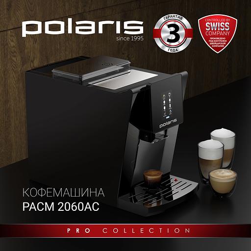 Кофемашина Polaris PACM 2060AC 1500Вт черный фото 4