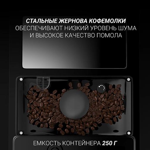 Кофемашина Polaris PACM 2060AC 1500Вт черный фото 8