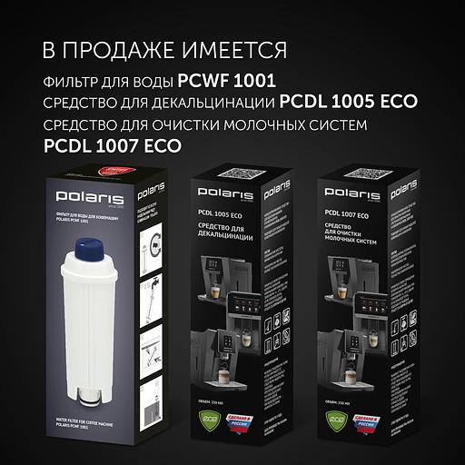 Кофемашина Polaris PACM 2060AC 1500Вт черный фото 10