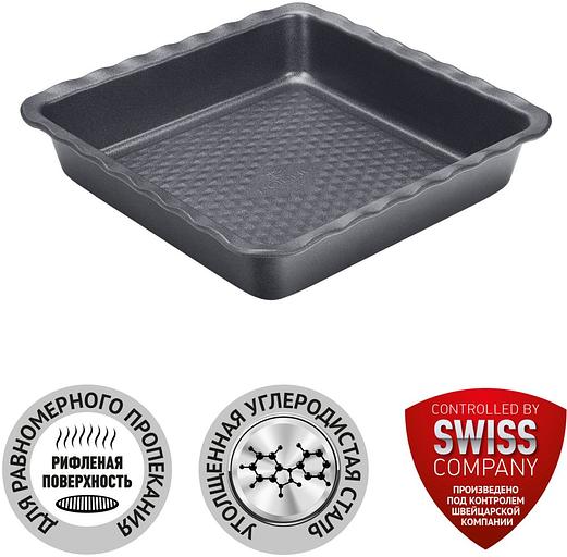 Форма для выпечки Polaris Kontur 2323S квадр. 23x23см сталь черный (015444) фото 2