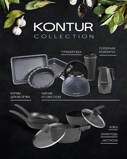 Форма для выпечки Polaris Kontur 2323S квадр. 23x23см сталь черный (015444) фото 4