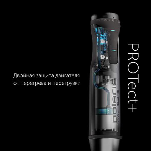 Блендер погружной Polaris PHB 1583L Silent 1500Вт серебристый фото 5