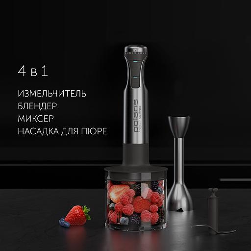 Блендер погружной Polaris PHB 1583L Silent 1500Вт серебристый фото 7