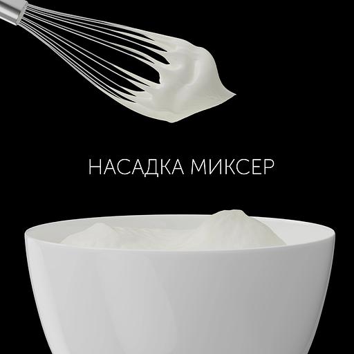 Блендер погружной Polaris PHB 1583L Silent 1500Вт серебристый фото 8