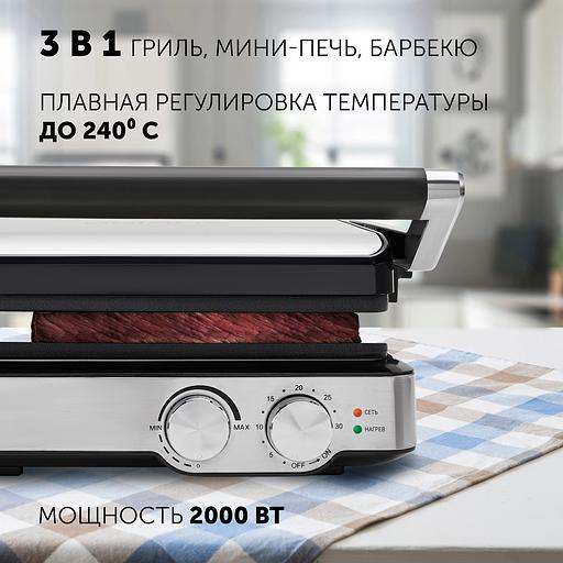 Электрогриль Polaris PGP 2402 2000Вт серебристый фото 3