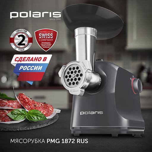 Мясорубка Polaris PMG 1872 1800Вт серый фото 2