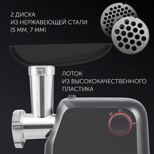 Мясорубка Polaris PMG 1872 1800Вт серый фото 5