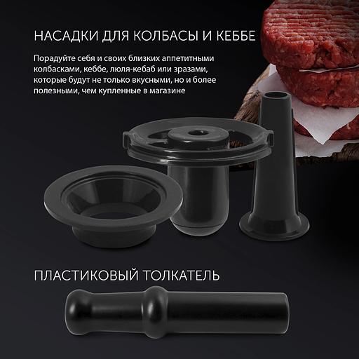 Мясорубка Polaris PMG 1872 1800Вт серый фото 6