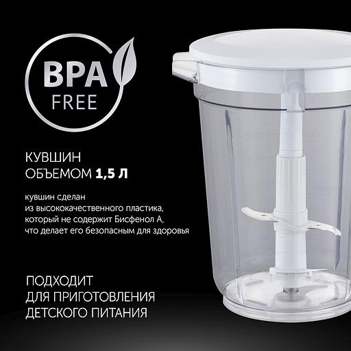 Блендер портативный Polaris PTB 0435 400Вт белый фото 9