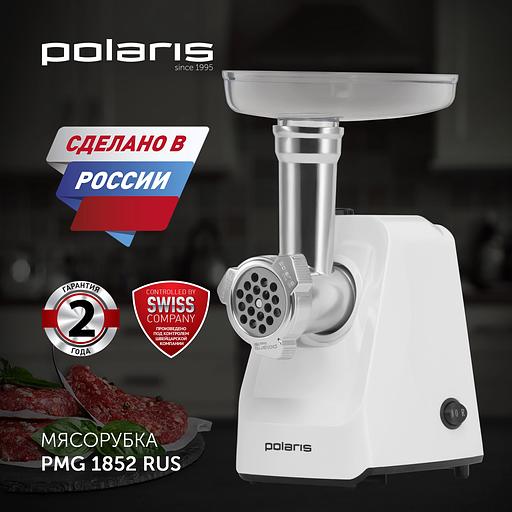 Мясорубка Polaris PMG 1852 RUS 1800Вт белый фото 2