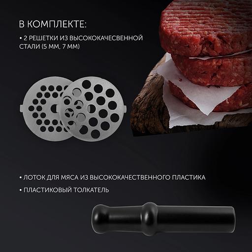 Мясорубка Polaris PMG 1852 RUS 1800Вт белый фото 6