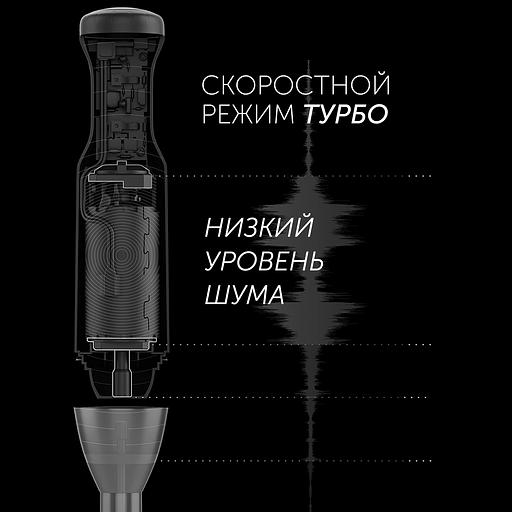 Блендер погружной Polaris PHB 1065 1000Вт черный/нержавеющая сталь фото 3