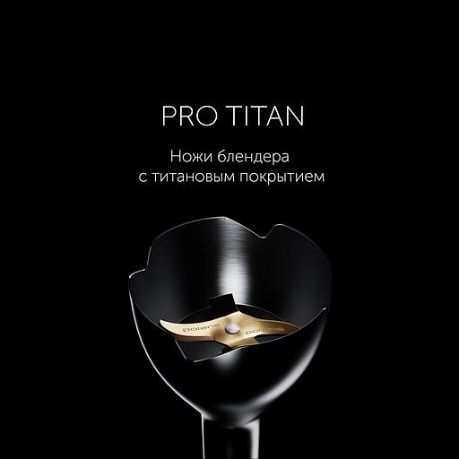 Блендер погружной Polaris PHB 1591L Silent 1500Вт нержавеющая сталь фото 5