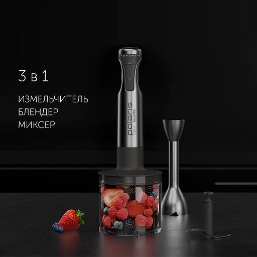 Блендер погружной Polaris PHB 1591L Silent 1500Вт нержавеющая сталь фото 8