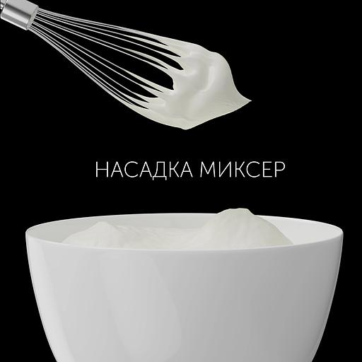 Блендер погружной Polaris PHB 1591L Silent 1500Вт нержавеющая сталь фото 9