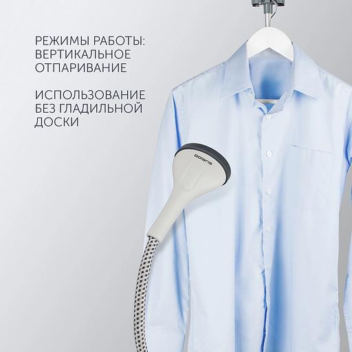 Отпариватель напольный Polaris PGS 1820VA 1800Вт белый фото 5