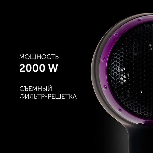 Фен Polaris PHD 2077i 2000Вт фиолетовый/черный фото 6