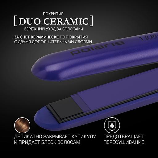 Выпрямитель Polaris PHS 2405K 35Вт фиолетовый/черный макс.темп.:230С покрытие:керамическое (PHS2405K) фото 3